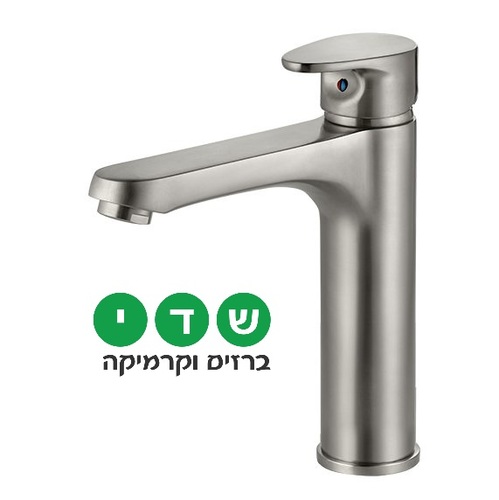 חמת ברז לכיור אמבטיה סדרת WAVE דגם 305143F16 נירוסטה מוברש 