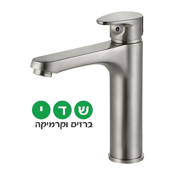 חמת ברז לכיור אמבטיה סדרת WAVE דגם 305143F16 נירוסטה מוברש 