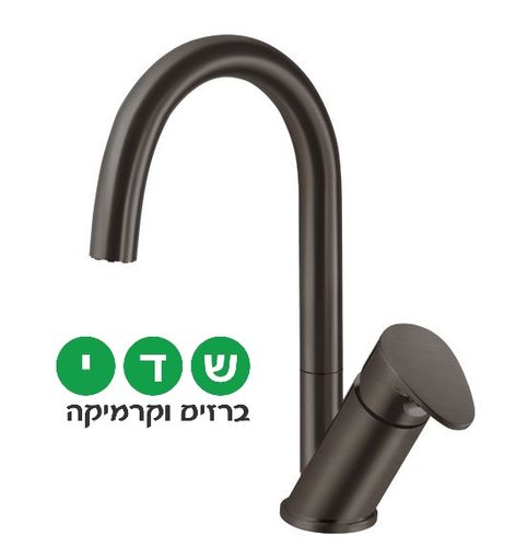 ברז חמת סדרת WAVE-גל דגם 305120GM שחור מוברש