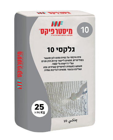 גלקסי 10