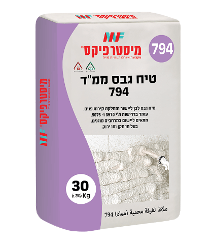 טיח גבס ממ