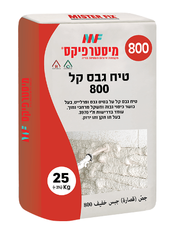 טיח גבס קל 800 - 25 ק