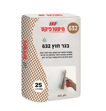 בגר חוץ 632