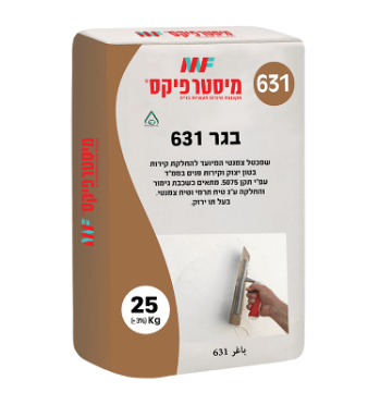 בגר 631​