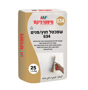 שפכטל חוץ/פנים 634