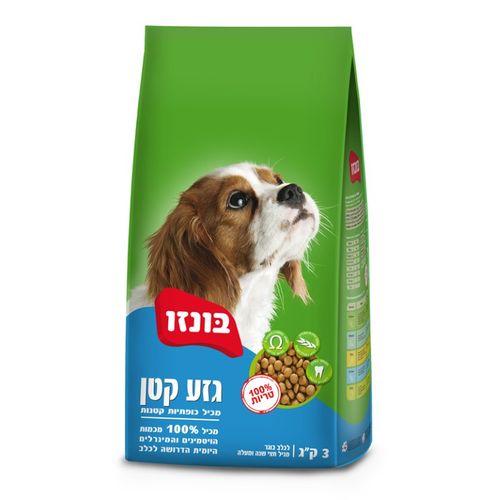 בונזו גזע קטן  3 ק