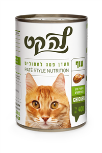 לה קט לח 400 גרם עוף