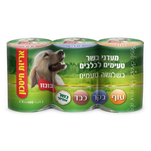 שלישית בונזו שימורים 400 גר'