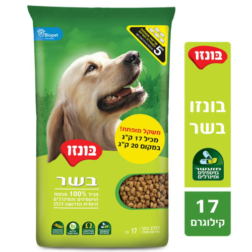 בונזו בשר בוגר 17 ק"ג