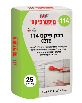 דבק פיקס 114 C2TE
