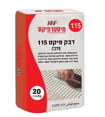 דבק פיקס 115 C2TE