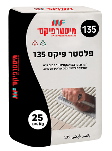 פלסטר פיקס 135