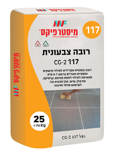 רובה 117 CG2