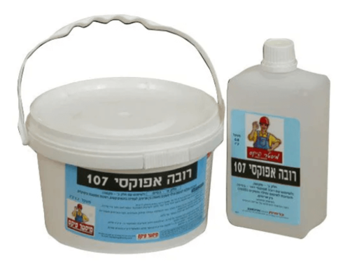 רובה אפוקסי 107 - 8 ק