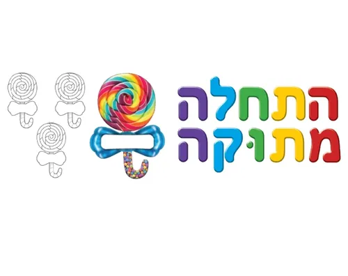 ערכת קישוט ויצירה - 