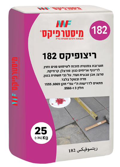 ריצופיקס 182 - 25 ק"ג