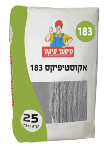 אקוסטיפיקס 183