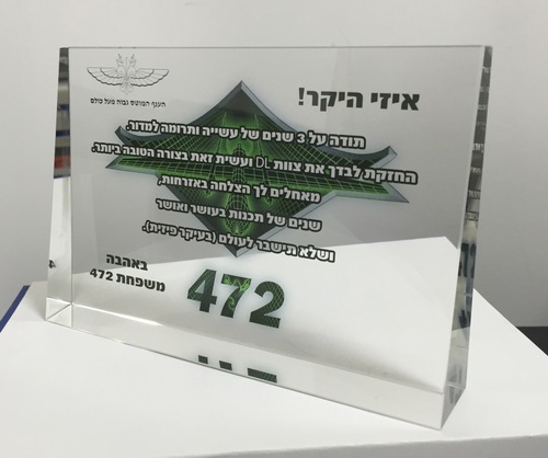 הטבעת תמונה בזכוכית