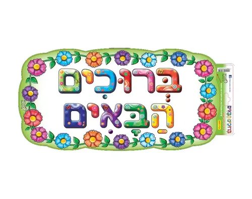 כרזה - 