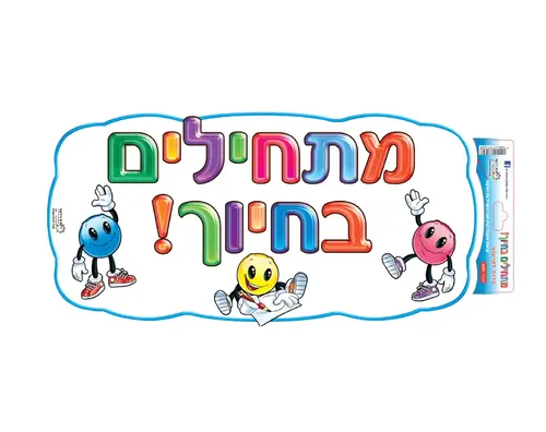 כרזה - 