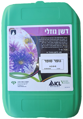 גופר סופר 4-2-6+6 דשן מחוזק באמון, גפרית ומיקרו-אלמנטים - 10 ליטר