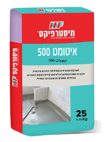 איטומט 500