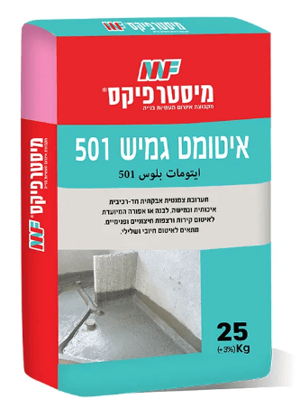 איטומט גמיש 501 - 25 ק"ג 