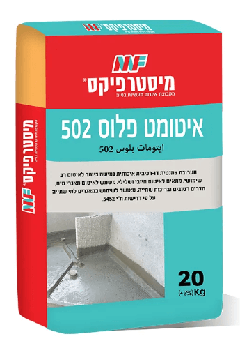 איטומט פלוס 502