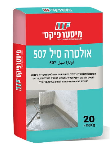 אולטרה סיל 507 - 25 ק"ג 