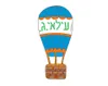 כדור פורח ליצירה - 36 יח'