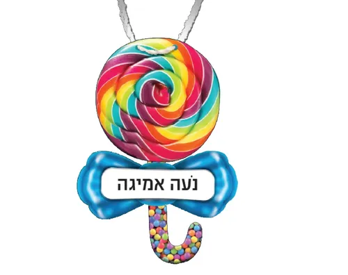 תליונים - סוכרייה - 18 יח'