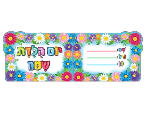 אלבום 