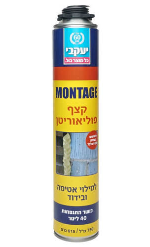 קצף פוליאוריטן לאקדח 750 מ''ל יעקבי 
