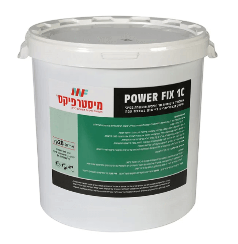 1C Power-Fix