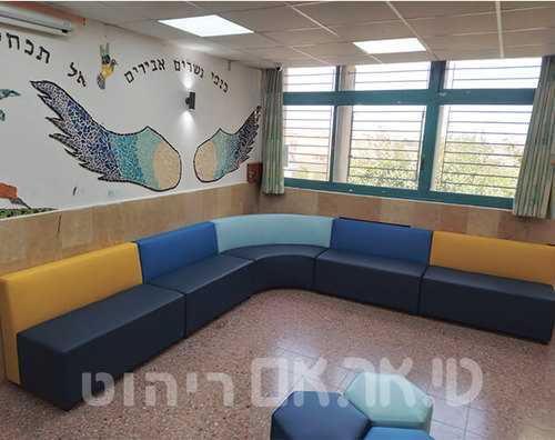 כיתה לימודית
