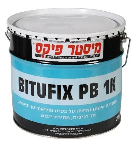 BITUFIX PB 1K - 18 ק"ג 