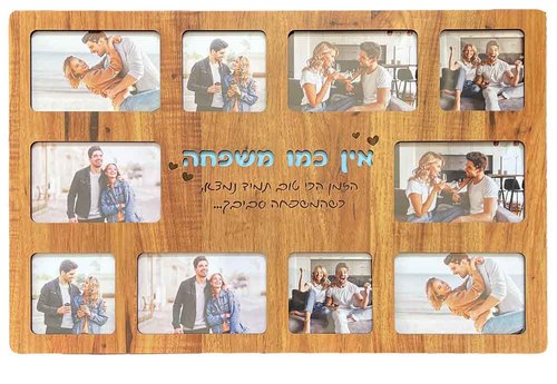 מסגרת חלונות 10 תמונות 