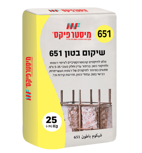 שיקום בטון 651 - 25 ק
