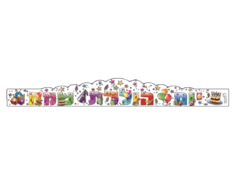 כתרים "יום הולדת שמח" - 18 יח
