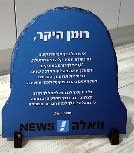 אבן בזלת קמורה