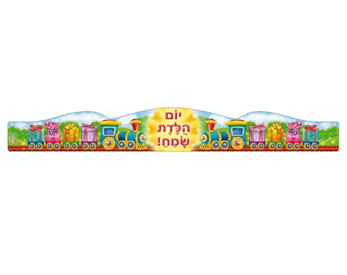 כתרים רכבת 