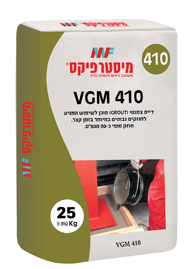 VGM 410