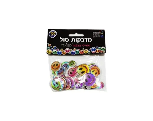מדבקות סול - סמיילי צבעוני מטאלי
