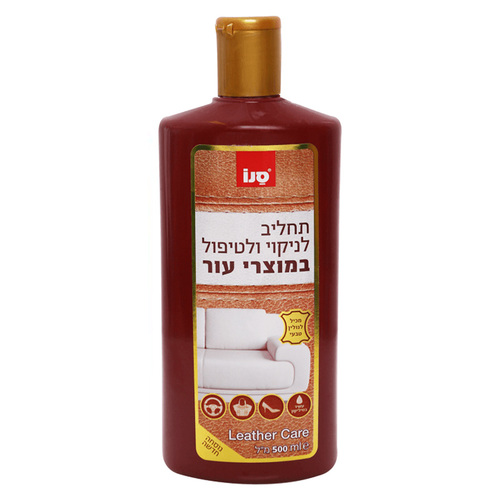 תחליב לניקוי ולטיפול במוצרי עור 500 מ