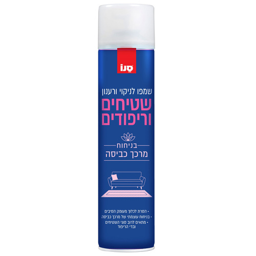 שמפו לניקוי וריענון שטיחים וריפודים בניחוח מרכך כביסה 600 מ