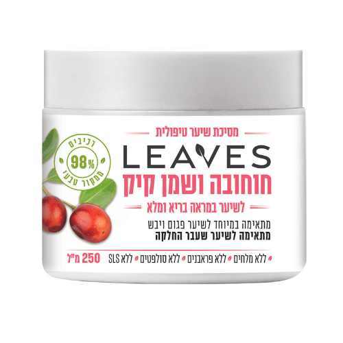 מסיכת שיער טיפולית חוחובה ושמן קיק LEAVES
