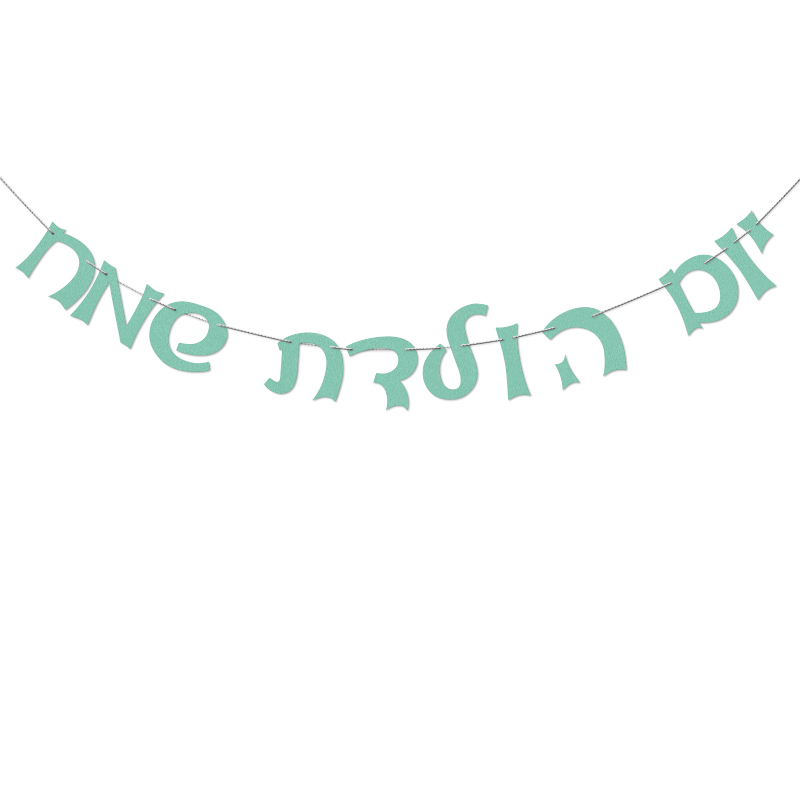 שרשרת יום הולדת שמח גליטר מנטה