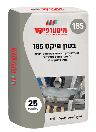 בטון פיקס 185