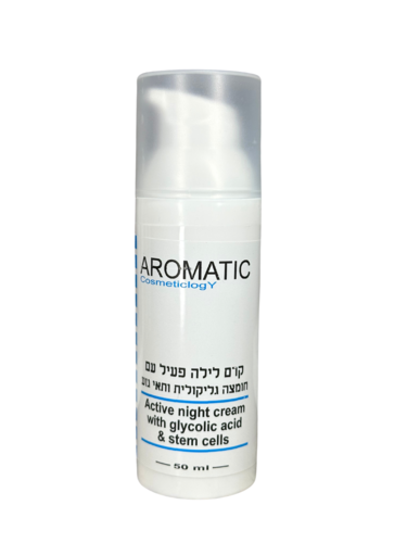 קרם לילה פעיל עם חומצה גליקולית ותאי גזע 50 מ