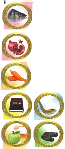 20 חיתוכים סימני ראש השנה עם נצנצים זהובים